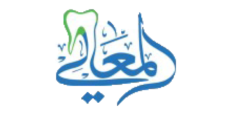 AL MAALI polyclinic